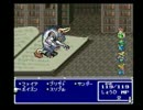 【FF5】魔導職だけどレベル2から先の魔法全部忘れちゃった☆縛り実況8