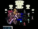 ロマサガ３　なしなしなしチャートでRTAに挑戦 ６枠目