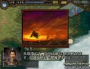 【三国志Ⅸ】徴兵しない公孫恭-その19-