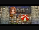 [空の軌跡FC実況］アホの子が準遊撃士になって旅に出る！Part97