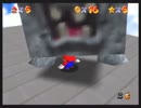 スーパーマリオ64実況プレイ PART 2
