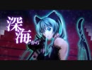 【歌ってみた】リスキーゲームを歌ってみました【いりごま】