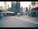 北九州西鉄路面電車.wmv