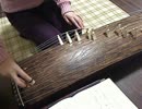 【ゲド戦記】「テルーの唄」お箏で弾いてみました。