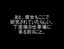 嫁関連資料を見てみて