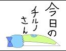 【東方】今日の幻想郷１７