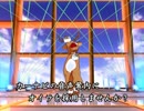 【Dance×Mixer】トナうた361「カーナビゲーション」