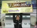 2011.01.18　GI 徳山クラウン争奪戦 開設57周年記念競走　選手紹介
