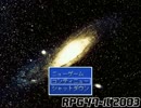 高1のときに作ったゲームをぐだぐだ実況プレイしてみた Part.2