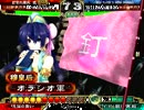 【三国志大戦3】オラシオの大戦記‐季節はずれの盆踊り‐【第4話】