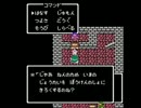 【FC版DQ3】ドラゴンクエスト3実況プレイpart35-1【ファミコン版ドラクエ3】
