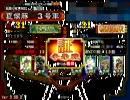 【臥龍】豚の三国志大戦　その19【覇者】