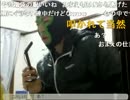20110118-1 暗黒放送P　放送を引退する奴へ放送1/2