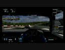 【GT5】暇なので(ry [012]