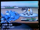 【ポケモンBW】　Ｏ型なオレが実況　その10