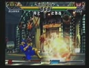 [対戦動画] 闘劇 CAPCOM vs SNK 2 決勝トーナメント第二部 Part4