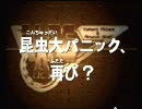新世代ロボット戦記ブレイブサーガ　サブシナリオ(7)