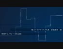俺ゴールドディスク大賞 新編集版：破 【1996-2000 邦楽サビメドレー】