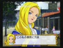 【サクラ大戦3】巴里も燃える？実況　part1-3　【10年分の献立】