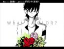【UTAU】What's COLOR?【快活な リズム 】