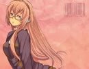 【歌ってみた】MEGANE【あっく団長】