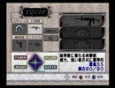 悪魔も泣かすマシンガール？メイド服と機関銃を実況プレイ　Part8