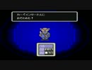 コンビニ店員がＭＯＴＨＥＲ２をつぶやきながらやってみたpart7