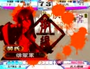 【三国志大戦３】とりあえず頑張ってみる　１
