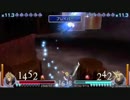 UT版:アドパ ディシディアFFたいせん。 【百】 フェンリル戦