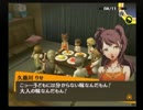 【ペルソナ4】 生きてるうちにこの実況やりたかったんだ！　part77