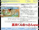 20110119-1 暗黒放送P　無職のみなさんにお勧めの仕事放送