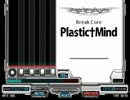 【BMS】☆20 Plastic Mind -狂気の人形師- 【CN練習用】