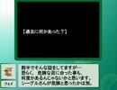 《萌えもんSEM》†Sleeping Princess†　ＥＰ／６－Ｂ