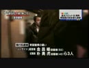 横浜違法スロット店ジーサイド経営者韓国籍金昌植 朴勇虎逮捕