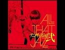 【最高音質】ウィーアー - Jazz ver.