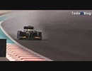 F1 2011 Pirelli first wet weather test in Abu Dhabi