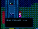 【DQ4】ロザリーヒル～ピサロナイト戦【プレイ動画】
