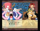 【長鼻】ワンピース トレジャーバトル　セリフ集その３－２【青鼻】