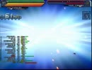 BALDR SKY　空茸魅せコン８　～〆はコレで