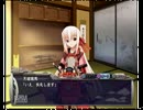 戦極姫2・炎 島津家でプレイしてみた part35