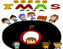 （未完成）絵本風　アイドルマスターPart1