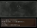 【冬こそホラーだ】鏖-minagoroshi-／餡【実況】（第12回）