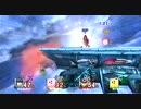 スマブラX おきらくの馴れ合いリンチ撲滅運動 Part62