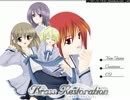 Brass Restorationプレイ動画part1(小瓜√)