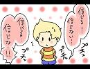 【スマブラＸ】豆腐屋のスマブラ漫画Ｐａｒｔ２【漫画】