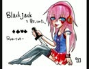 Blackjackを歌ってみた【Ryo-リョウ-】