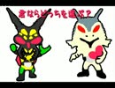 世界を救う　ヒーロー戦記実況プレイ その33
