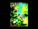 Cave　虫姫さま　ふたり　ver1.5　ウルトラ1面～4面通しの3面