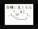 【王国心】機関レプリ化計画中間報告書 その２【レプリカ】