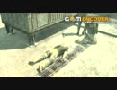[MGO]発売当時の気持ちを忘れていないか？